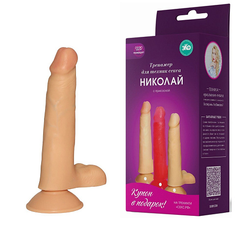 Телесный тренажёр для техник секса на присоске Сумерки богов 201-06 BX TC (16,5 см)