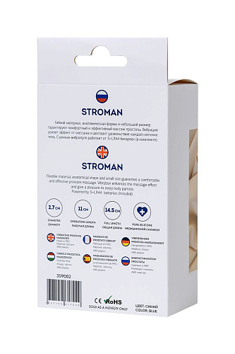 Синий силиконовый вибростимулятор простаты ToyFa Stroman 359002 (14,5 см)