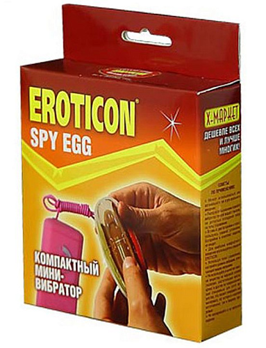 Розовое виброяйцо с пультом Eroticon Spy Egg 30178