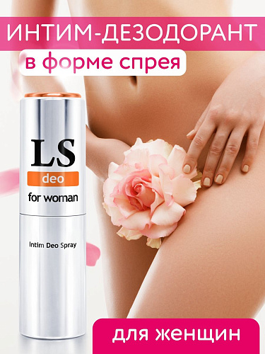 Интим-дезодорант для женщин Биоритм Lovespray DEO LB-18003