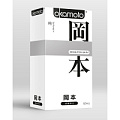 Презервативы Okamoto Skinless Skin Purity №10 (10 шт)