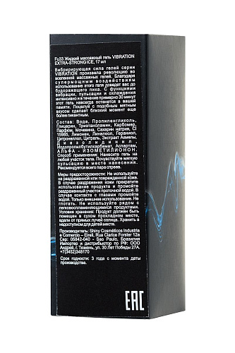 Жидкий массажный гель с охлаждающим эффектом и эффектом вибрации INTT VIBRATION Extra-strong Ice  FU33