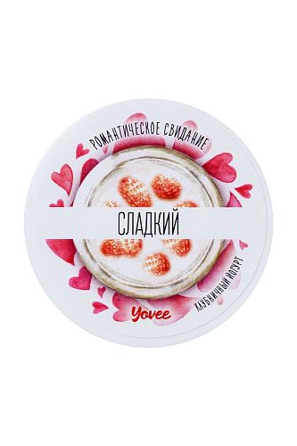 Скраб для тела ToyFa «Сладкий» с ароматом клубничного йогурта 722308