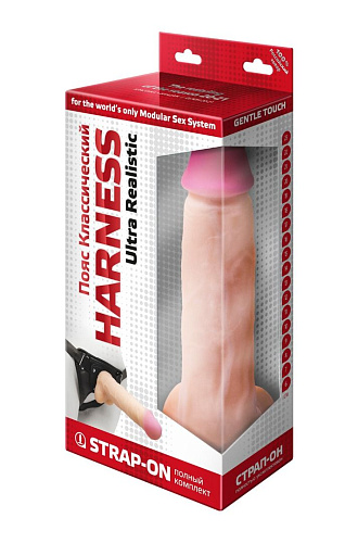 Страпон системы Харнесс: трусики с плагом и реалистичная насадка телесного цвета LOVETOY (А-Полимер) 730703 (17,5 см)