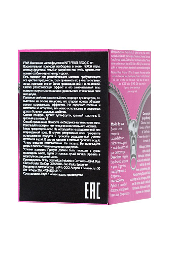 Массажное масло с фруктовым ароматом и разогревающим эффектом INTT FRUIT SEXY Tutti-frutti FS05 (40 мл)