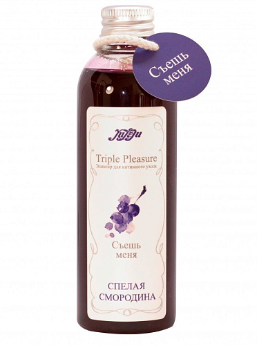 Эликсир JULEJU Triple Pleasure «Спелая смородина» 10289JULEJU (130 гр)