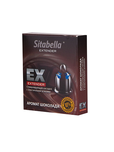 Прозрачная стимулирующая насадка Sitabella Extender «Шоколад» 1401