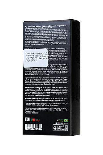 Гель для массажа с эффектом вибрации ORGIE Sexy Vibe High Voltage 21203