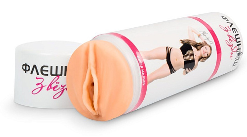 Телесный двусторонний реалистичный мастурбатор с автографом звезды ФлешНаш копия вагины и попки Олеси Малибу FNM2017M