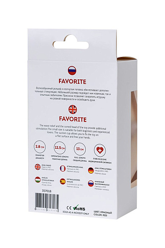 Красный силиконовый анальный фаллоимитатор ToyFa Favorite 357018 (13 см)