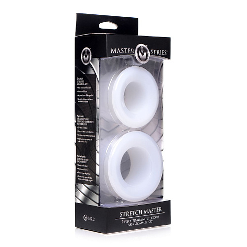 Набор из 2 белых анальных расширителей XR Brands Stretch Master 2 Piece Training Silicone Ass Grommet set AG129