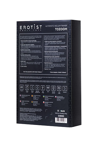 Автоматическая вакуумная помпа чёрного цвета A-toys Erotist ToZoom 549003