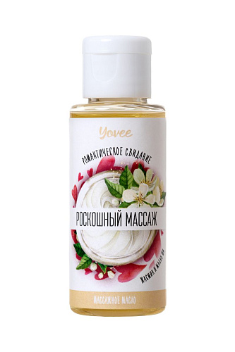 Масло для массажа с ароматом жасмина и маслом ши ToyFa «Роскошный массаж» 722109 (50 мл)