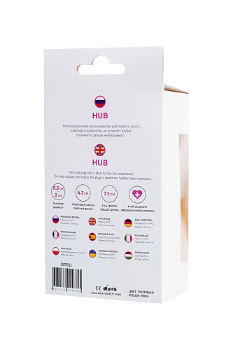 Розовая анальная втулка ToyFa Hub 357021 (7,2 см)