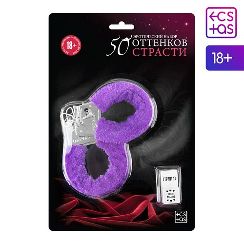Эротический набор Сима-Ленд «50 оттенков страсти» 4672585