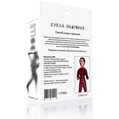 Чернокожая секс-кукла с 3 отверстиями ToyFa 117004