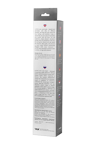 Чёрная анальная цепочка с вибрацией A-toys 761305 (32,7 см)