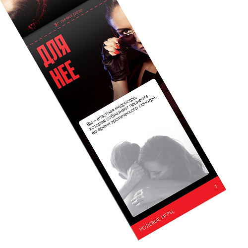 Горячие купоны Сима-Ленд «Ролевые игры» 1202193