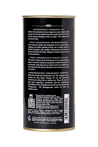 Массажное интимное масло с ароматом кокоса Shunga 2210 (100 мл)