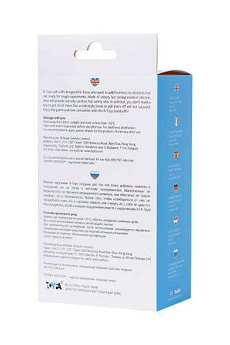 Голубые силиконовые наручники без ключа A-toys 766001