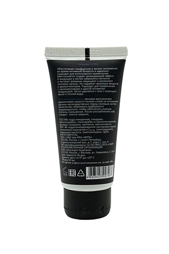 Пролонгирующий лубрикант JuJu Long 7067JU (50 мл)