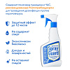 Спрей для рук и поверхностей с антибактериальным эффектом Spray Guard EXTRATEK Spray Guard (500 мл)