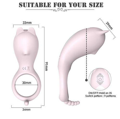 Нежно-розовое эрекционное кольцо с вибрацией S-HANDE CORA SHD-S084