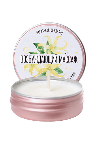 Массажная свеча с ароматом иланг-иланга ToyFa «Возбуждающий массаж» 722005