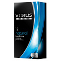 Классические прозрачные презервативы R S GmbH VITALIS PREMIUM №12 natural (12 шт)