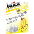 Презервативы с ароматом банана Luxe Trio «Заключенный из Алабамы» №3 (3 шт)
