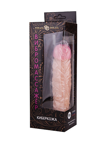 Вибромассажёр из киберкожи телесного цвета Сумерки богов №51 3202-51 BX DD (25,5 см)