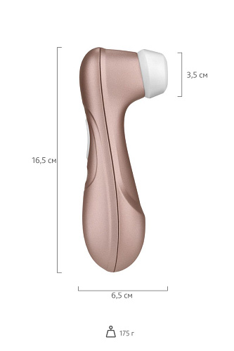 Бронзовый бесконтактный стимулятор клитора Satisfyer Pro2 Next Generation J2018-2-P