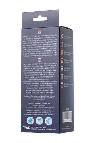 Прозрачно-синий фаллоимитатор, светящийся в темноте ToyFa Steve Glow 872007 (20 см)