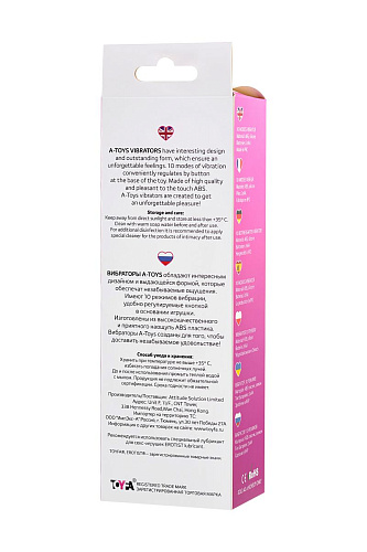 Розовый нереалистичный вибратор A-toys Mastick 761055 (18 см)