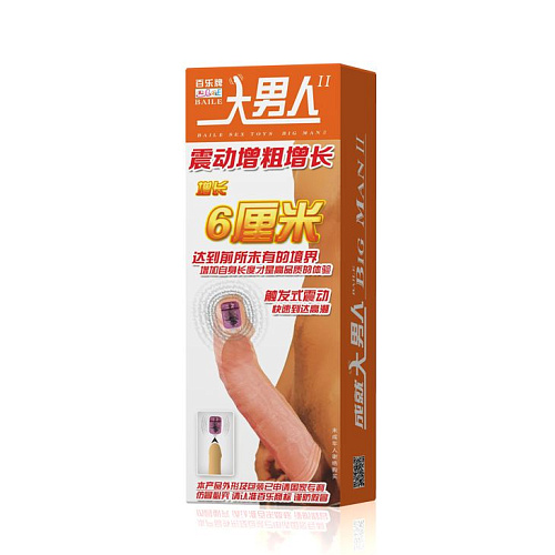 Удлиняющая телесного цвета вибронасадка Baile Deep Love BI-026206-1-1002 (18 см)