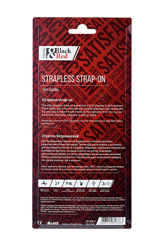 Красный безремневой страпон с вибрацией ToyFa 901408-9