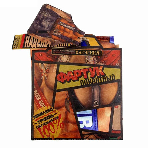 Полноцветный мужской фартук Сима-Ленд «Сантехника вызывали?» 1113948