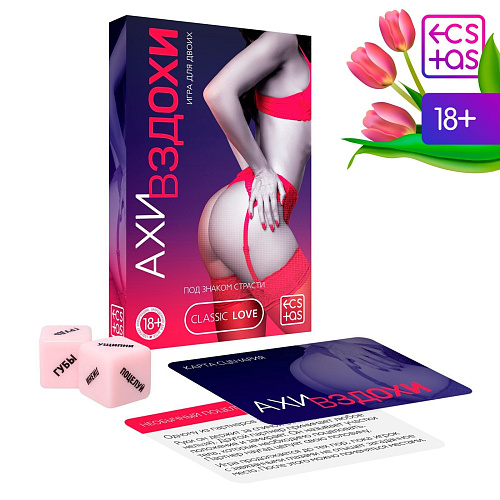 Игра для двоих Сима-Ленд «Ахи вздохи — Под знаком страсти» 4541063