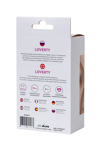 Розовая силиконовая анальная пробка ToyFa Loverty 357002 (8 см)
