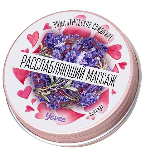 Массажная свеча  с ароматом лаванды ToyFa «Расслабляющий массаж»  722017