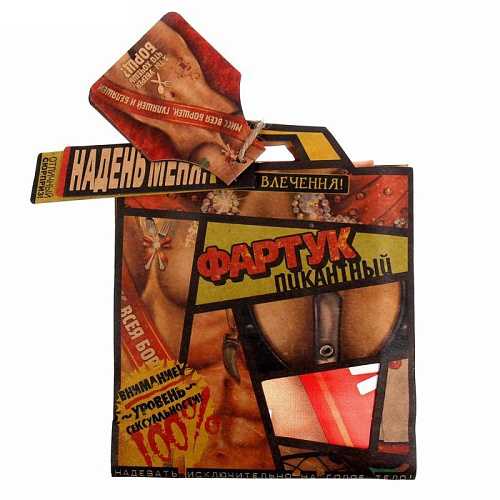 Полноцветный женский фартучек Сима-Ленд «Мисс всея борщей» 1113941