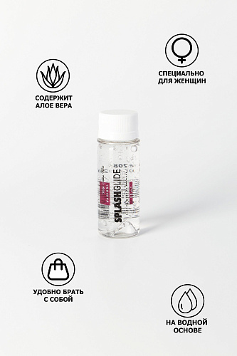 Прозрачная смазка-увлажнитель с алоэ-вера Splashglide VAGINAL 715741 (50 мл)