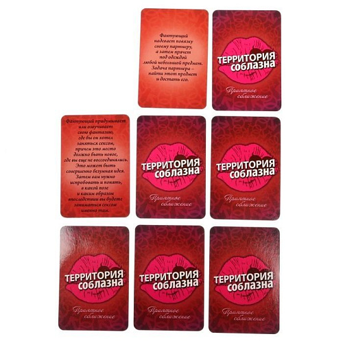 Секс-набор для ролевой игры Сима-Ленд «Территория соблазна» 1699954