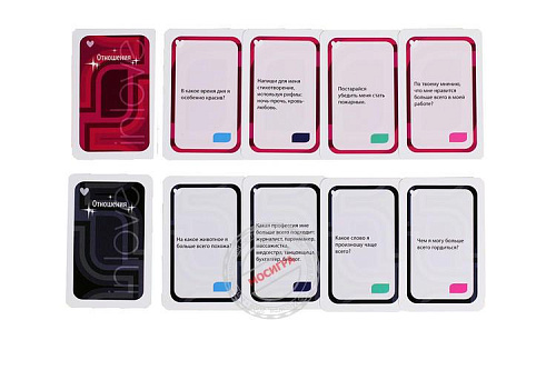 Настольная игра для влюблённых Фанты IN LOVE 1082