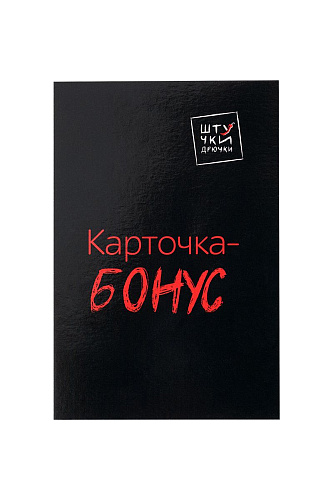 Ролевая игра в стиле БДСМ Штучки-дрючки «Накажи меня нежно» 699943