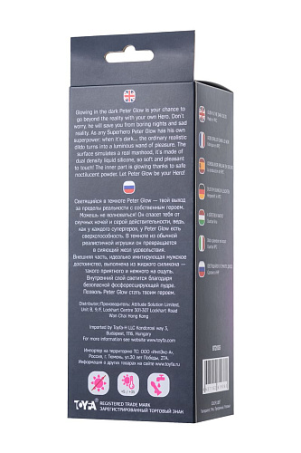 Прозрачно-розовый фаллоимитатор, светящийся в темноте ToyFa Clark Glow 872003 (22 см)