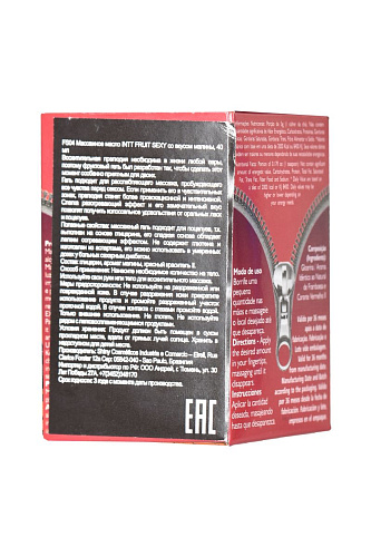 Массажное масло с ароматом малины и разогревающим эффектом INTT FRUIT SEXY Raspberry FS04 (40 мл)