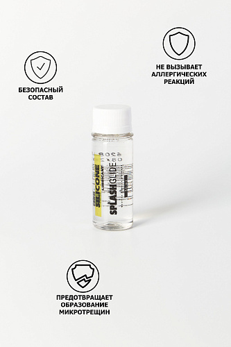 Лубрикант на силиконовой основе Splashglide SILICON 11717071