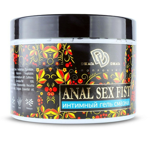Интимный гель-смазка БиоМед ANAL SEX FIST GEL BMN-0035