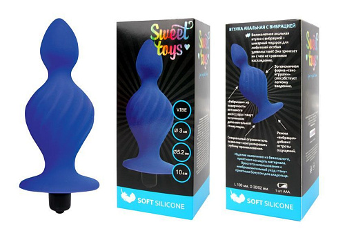 Синяя анальная вибровтулка конической формы Bior toys ST-40183-2 (10 см)